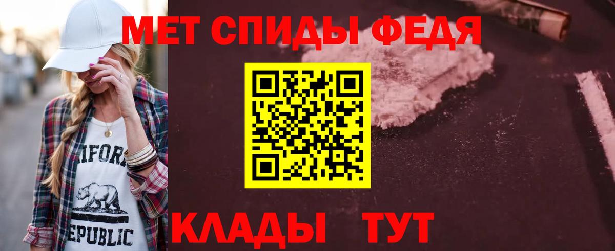 АМФЕТАМИН Розовый Новоалександровск