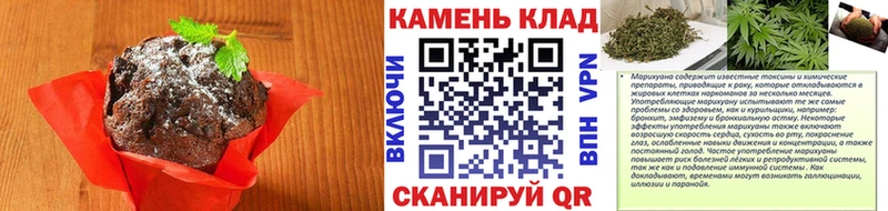 Cannafood конопля  наркотики  Новоалександровск 