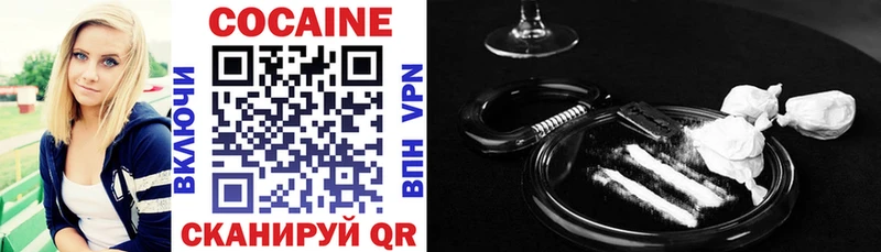COCAIN Перу  KRAKEN ТОР  Новоалександровск 