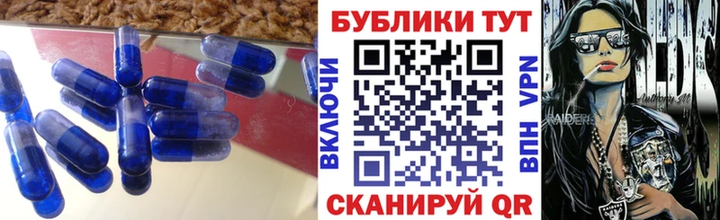 как найти Новоалександровск ЭКСТАЗИ таблы