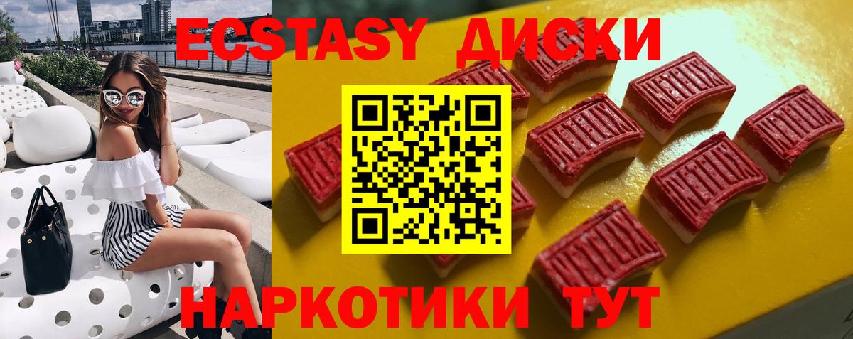 Новоалександровск  Экстази круглые  ЭКСТАЗИ DUBAI  Экстази  Вход с VPN 