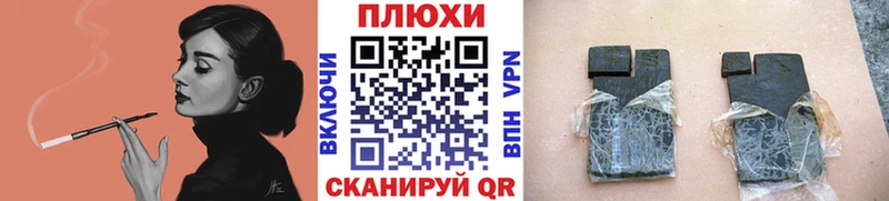 ГАШ Premium  Новоалександровск 