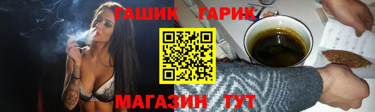Новоалександровск  ГАШИШ Изолятор  ГАШ AMNESIA HAZE  купить наркоту  Вход с VPN 