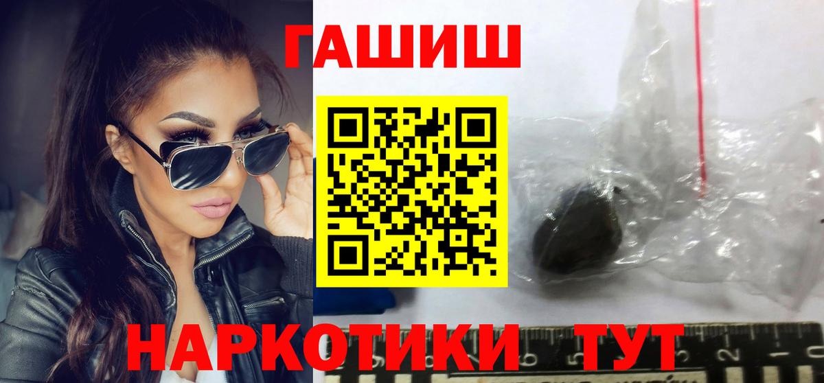 Гашиш Premium Новоалександровск