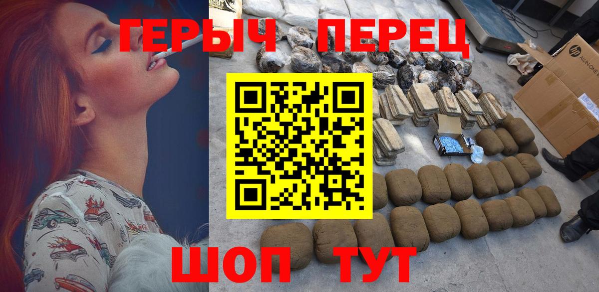 ГЕРОИН VHQ Новоалександровск
