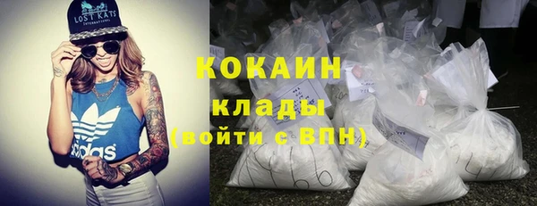 mdma Навашино