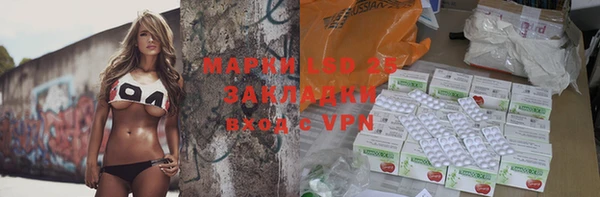 MDMA Наволоки