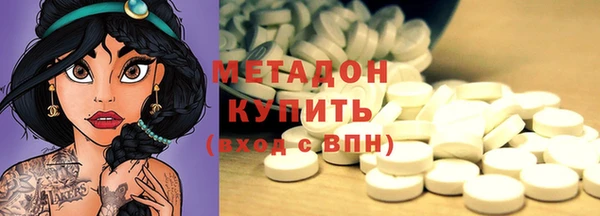 MDMA Наволоки