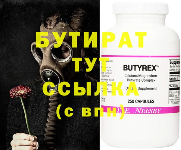 не бодяженный Надым