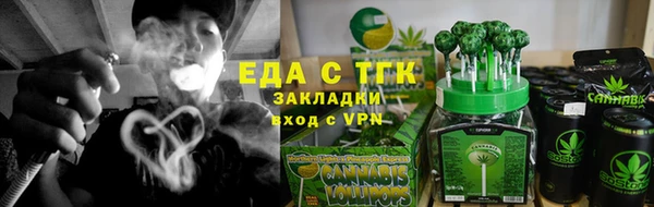 ALPHA PVP Михайловка