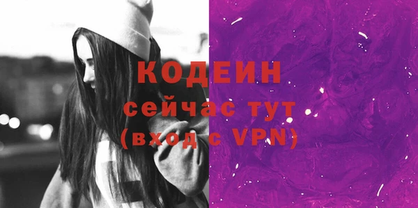 MDMA Наволоки