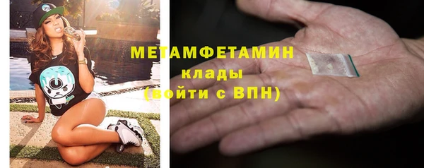 mdma Навашино