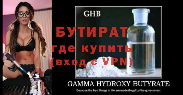 MDMA Наволоки