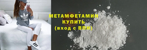 mdma Навашино