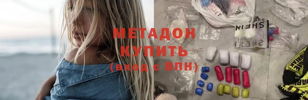 ALPHA PVP Михайловка