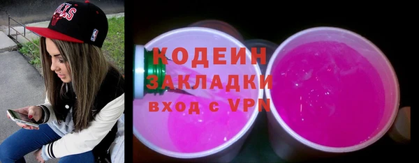 наркотики Михайловск