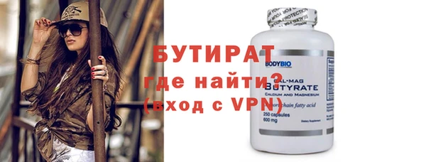 mdma Навашино