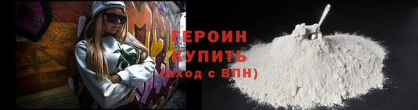 наркотики Михайловск