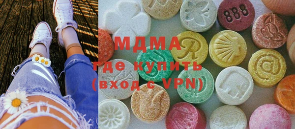 mdma Навашино