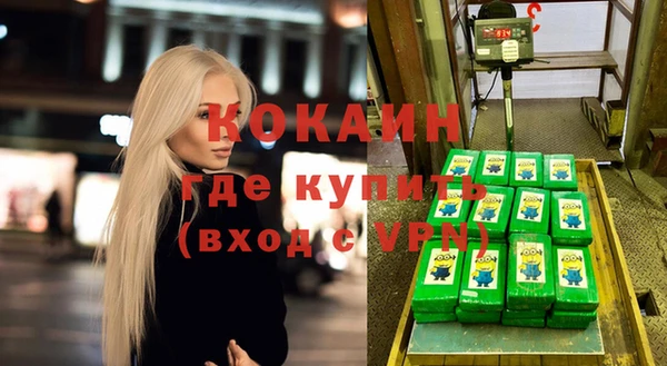 не бодяженный Надым