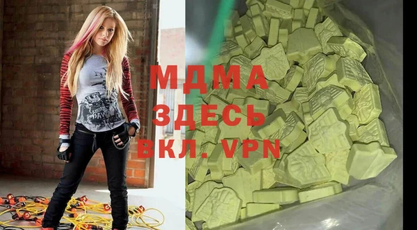 MDMA Наволоки
