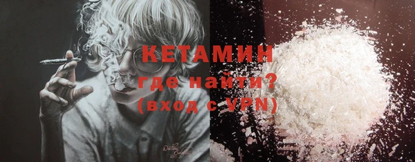 MDMA Наволоки