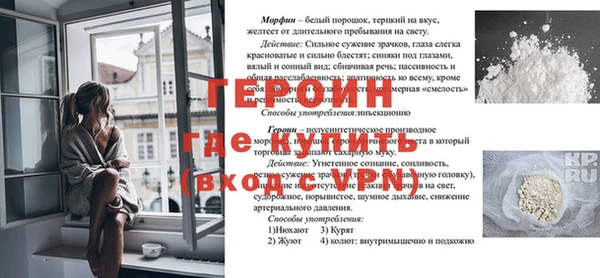 MDMA Наволоки