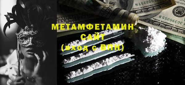 mdma Навашино