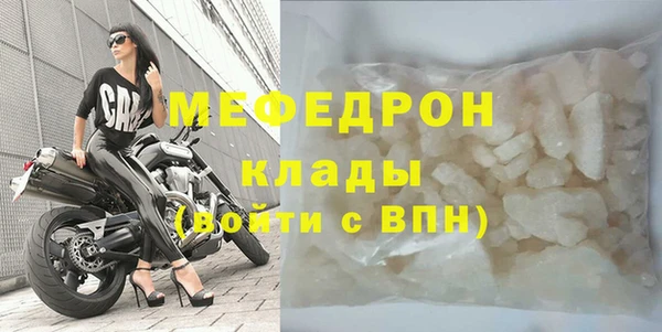 MDMA Наволоки