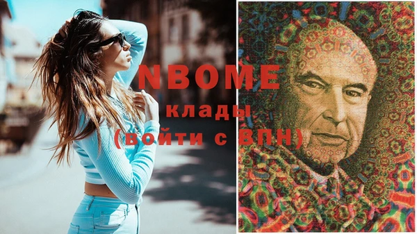 mdma Навашино