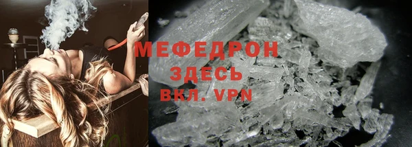 MDMA Наволоки