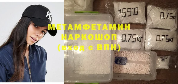 наркотики Михайловск