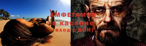 ALPHA PVP Михайловка