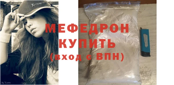 MDMA Наволоки