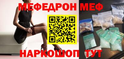 гашишное масло Камышлов