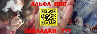 сатива Канаш