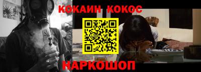 ешки Будённовск