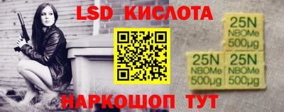 гашишное масло Камышлов