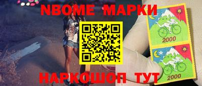 альфа пвп Кандалакша