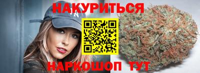 альфа пвп Кандалакша