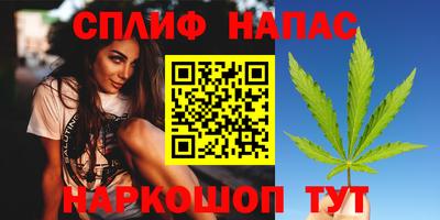 альфа пвп Кандалакша