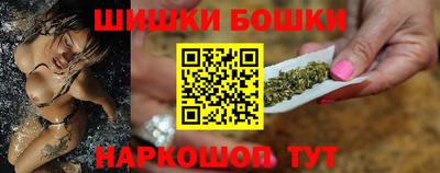 ешки Будённовск