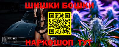 гашиш Бугуруслан