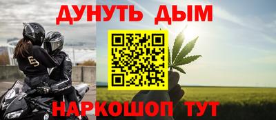 сатива Канаш