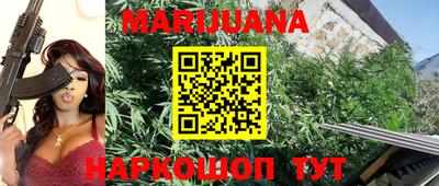 гашишное масло Камышлов