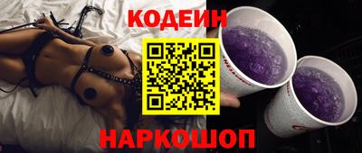 альфа пвп Кандалакша