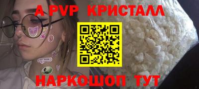 гашишное масло Камышлов