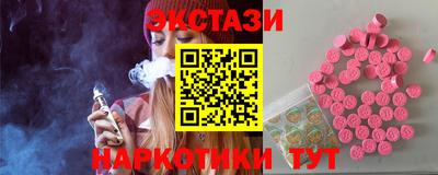гашишное масло Камышлов