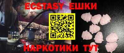 ешки Будённовск