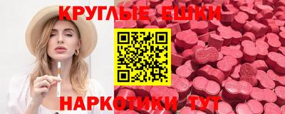 гашишное масло Камышлов